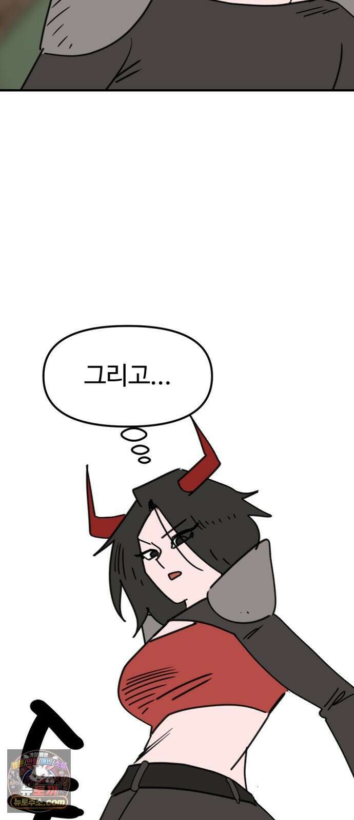 뼈왕 140． 실종! 손버르트 2