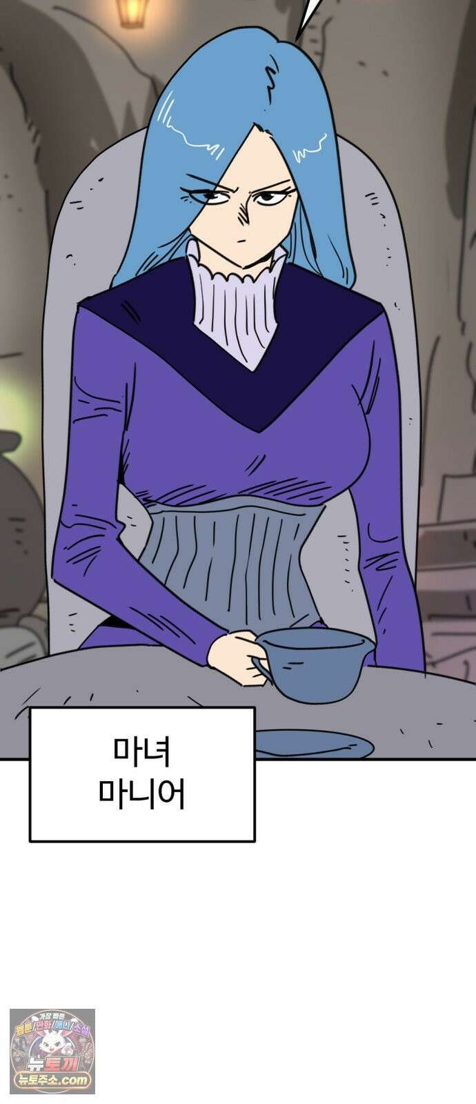 뼈왕 140． 실종! 손버르트 24