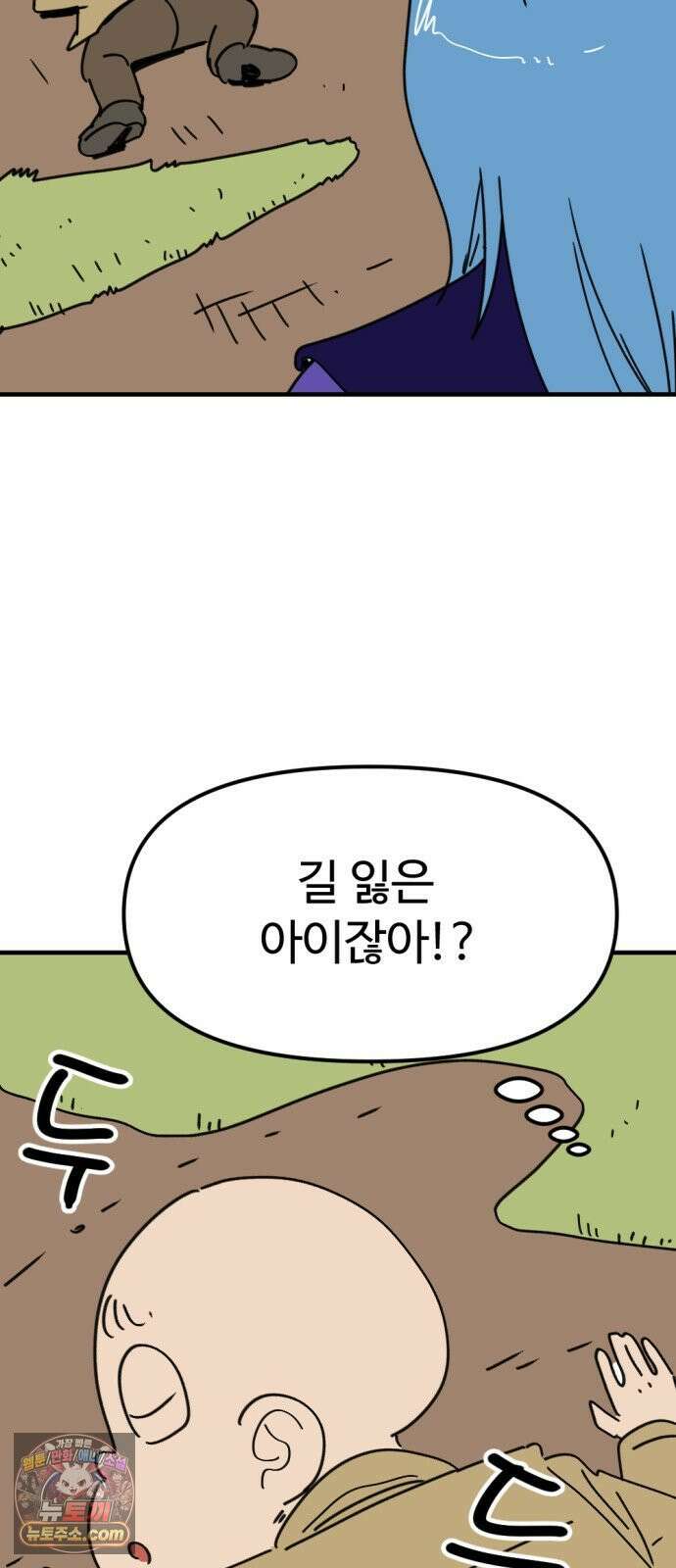 뼈왕 140． 실종! 손버르트 28