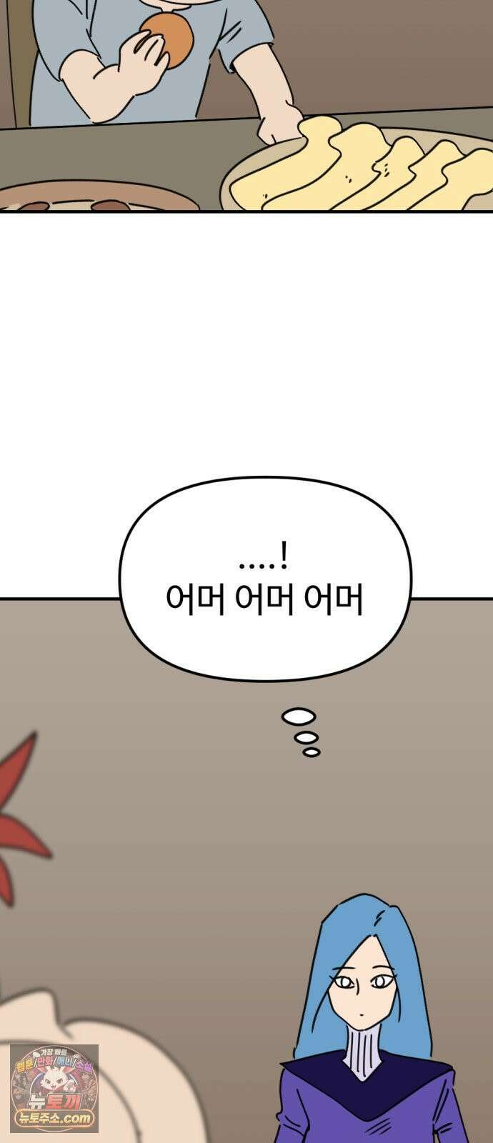 뼈왕 140． 실종! 손버르트 51