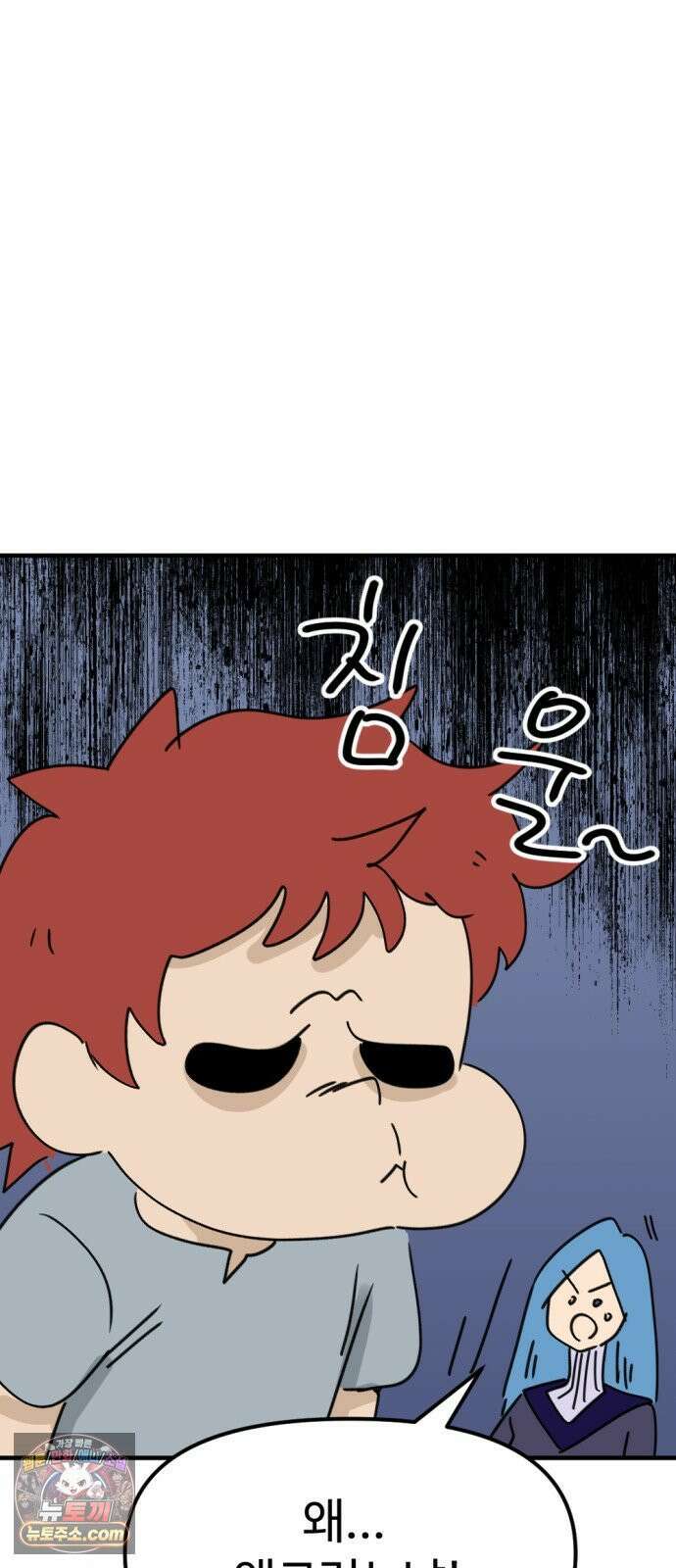 뼈왕 140． 실종! 손버르트 55