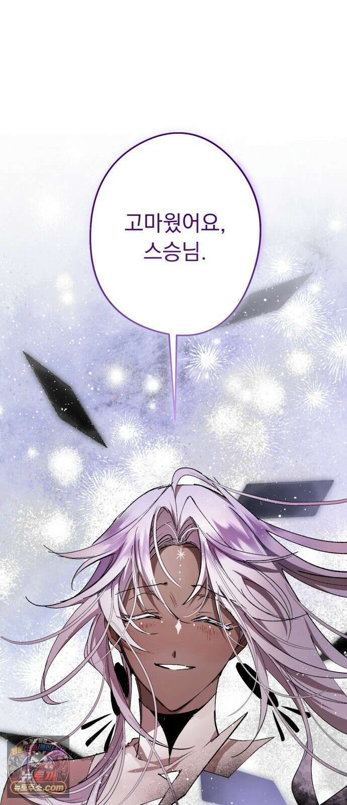 마왕의 고백 144화 운명을 비트는 흐름 ＃2 26