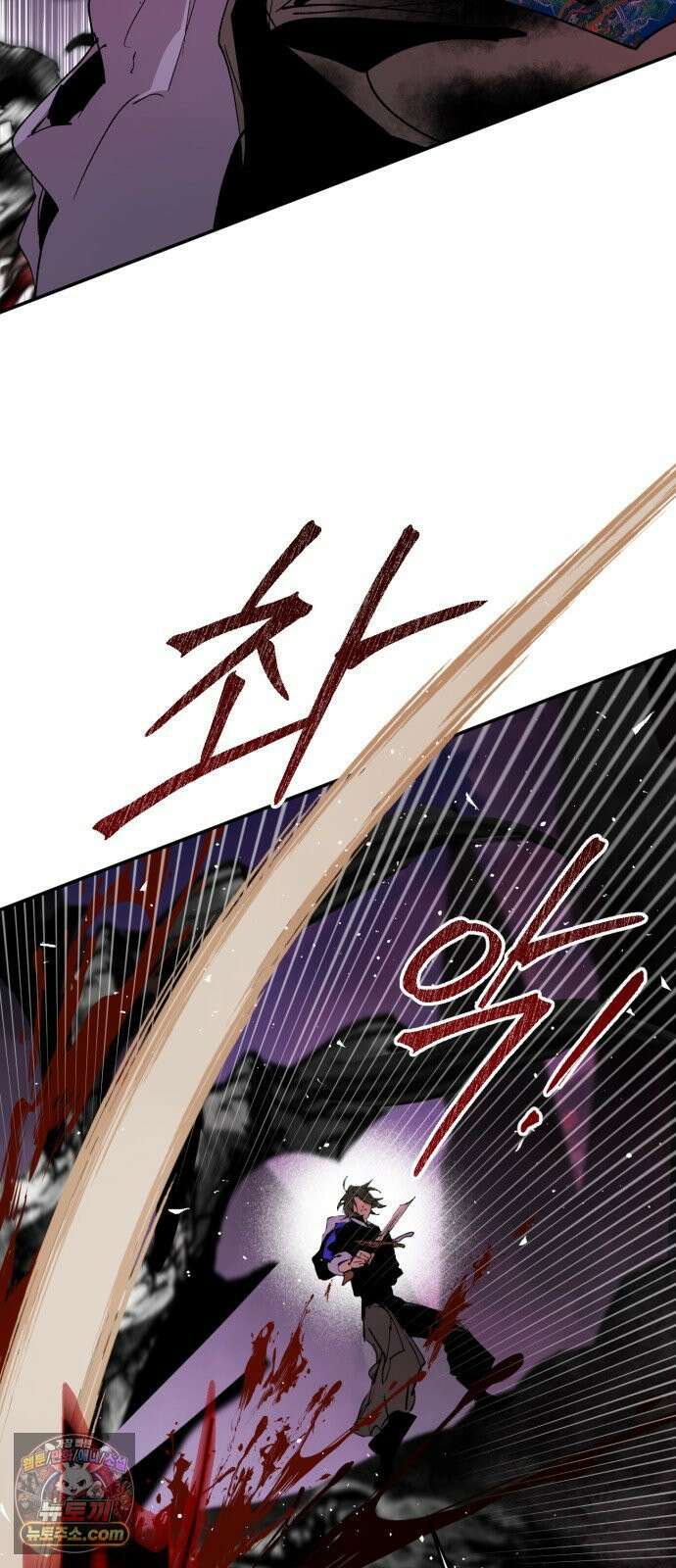 마왕의 고백 144화 운명을 비트는 흐름 ＃2 48