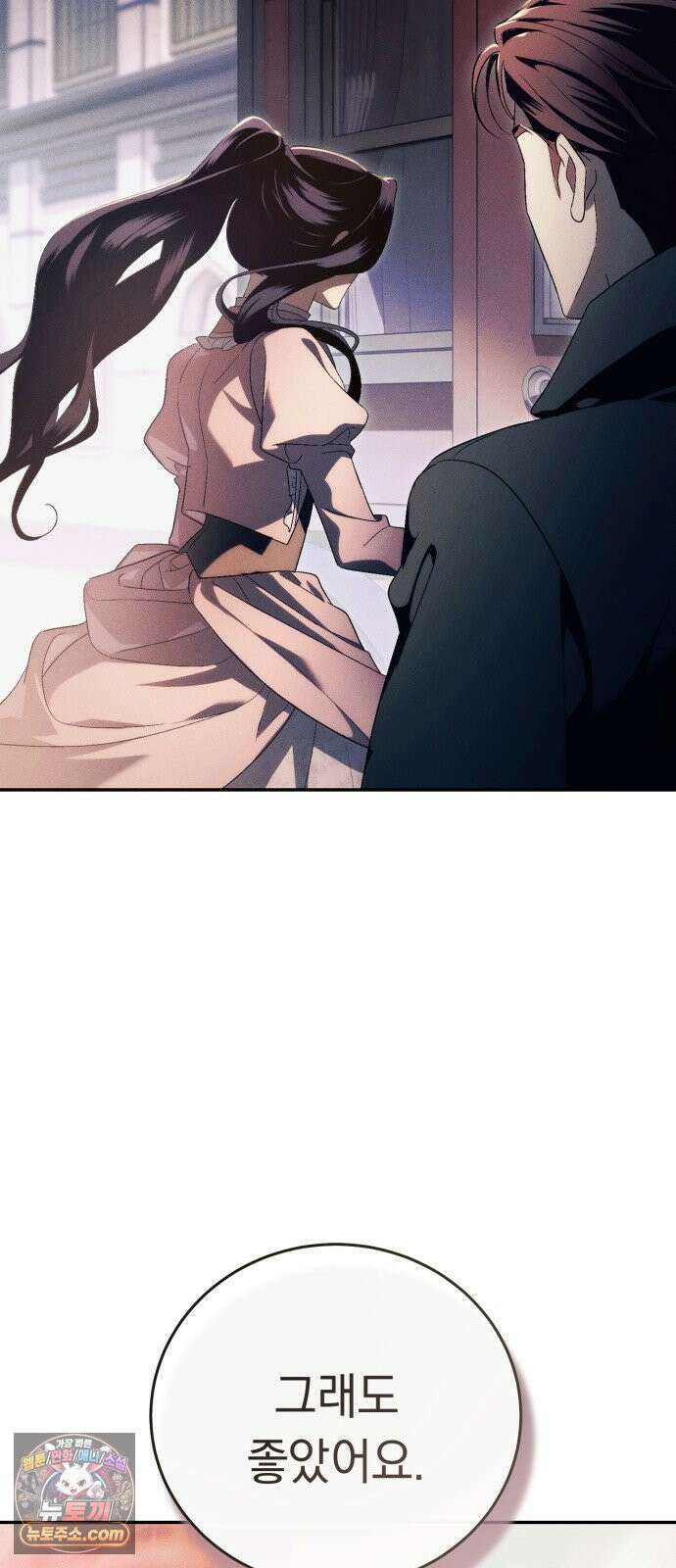남편도둑 7화 14