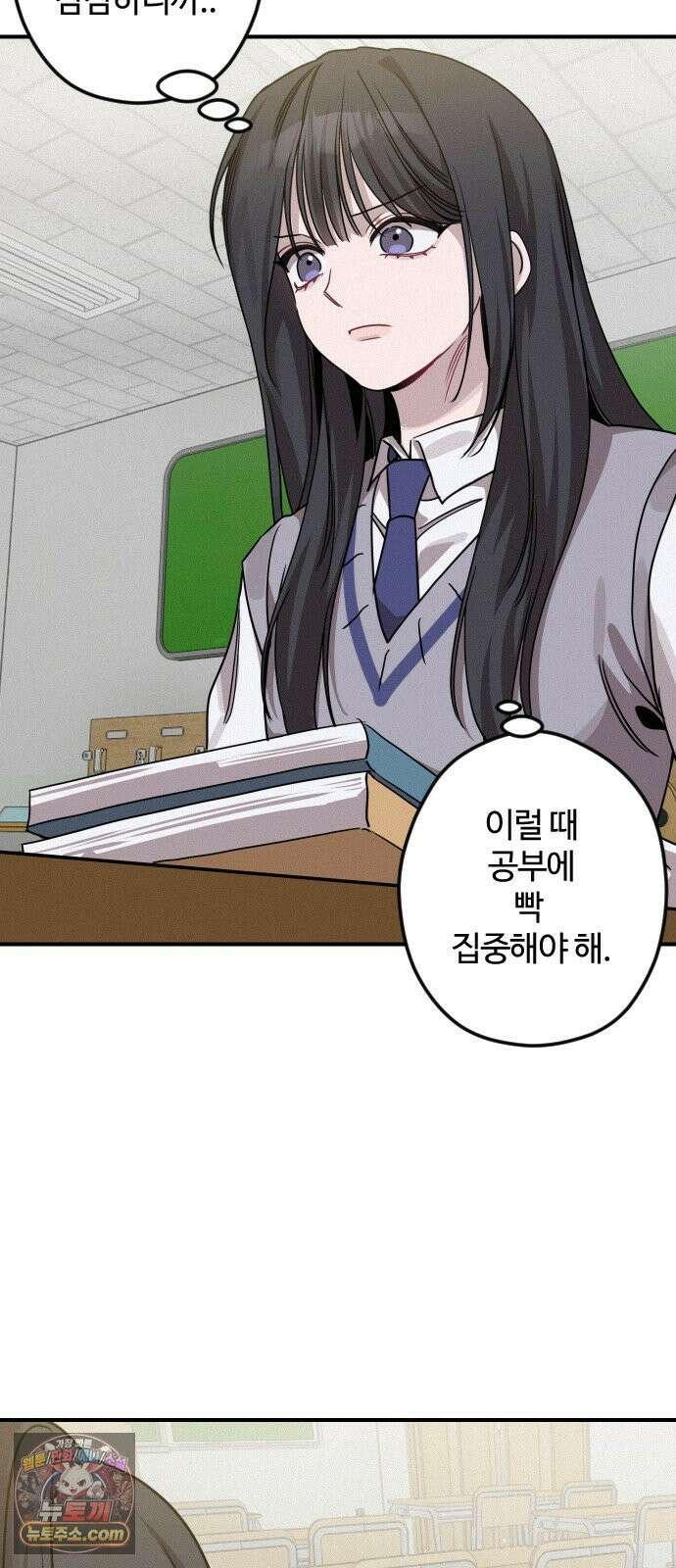 행운의 여신 8화: 중앙계단 4층에선 절대 키스하지 마시오． (1) 13