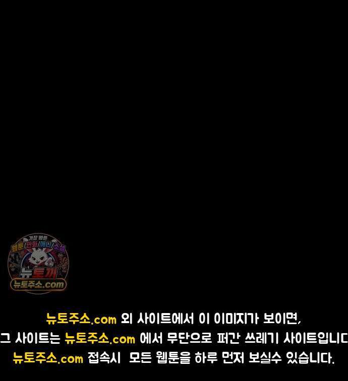 개집사 172화: 야호! 20