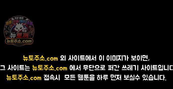 개집사 185화: 세수 20