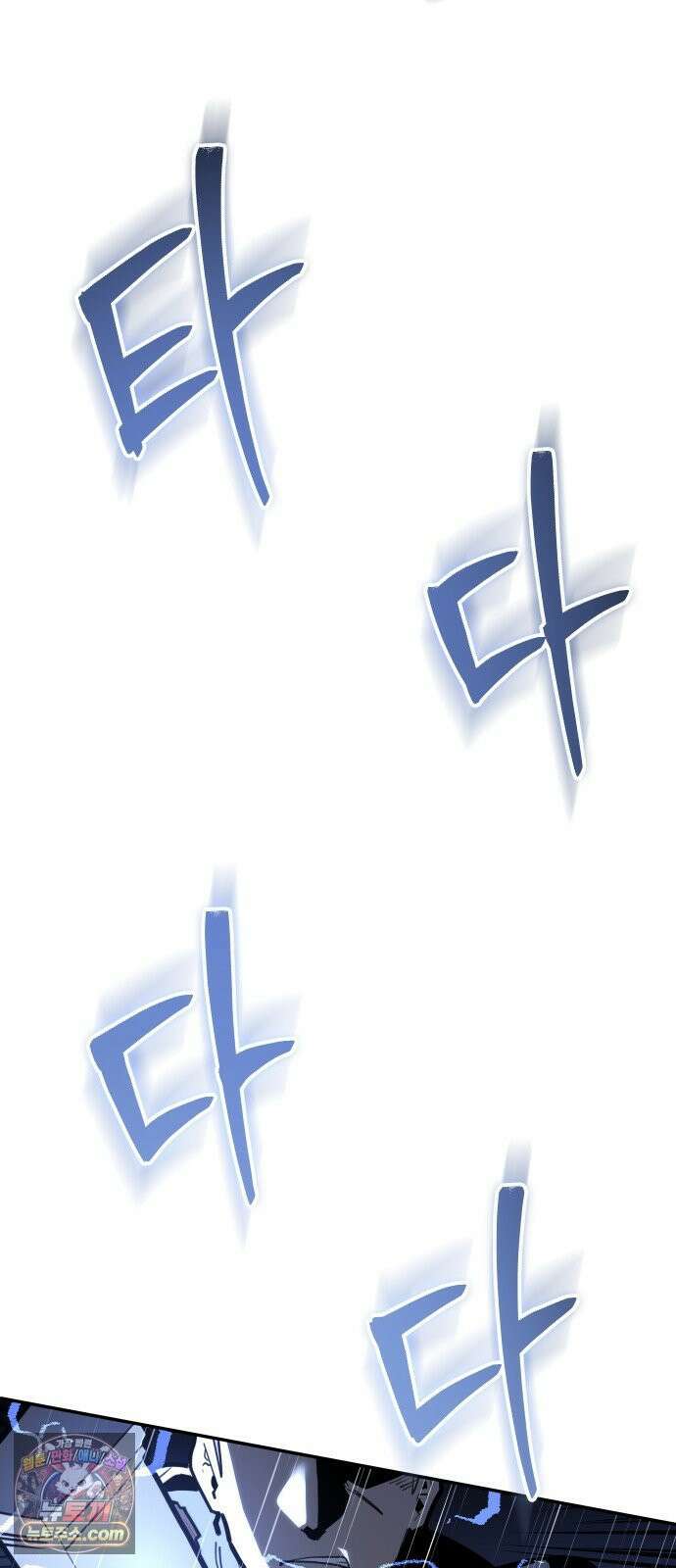 절세미남 망나니 해골 되다 96화: 그럼 본격적으로 시작하지 6
