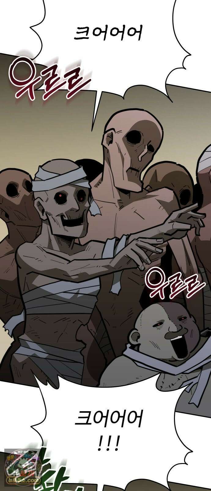절세미남 망나니 해골 되다 96화: 그럼 본격적으로 시작하지 12