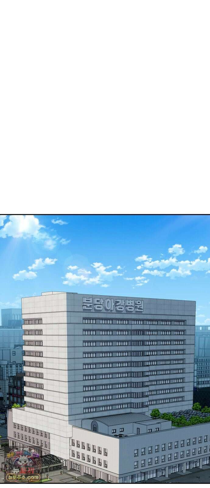 보이스피싱인데 인생역전 86화 - 사냥개들 11