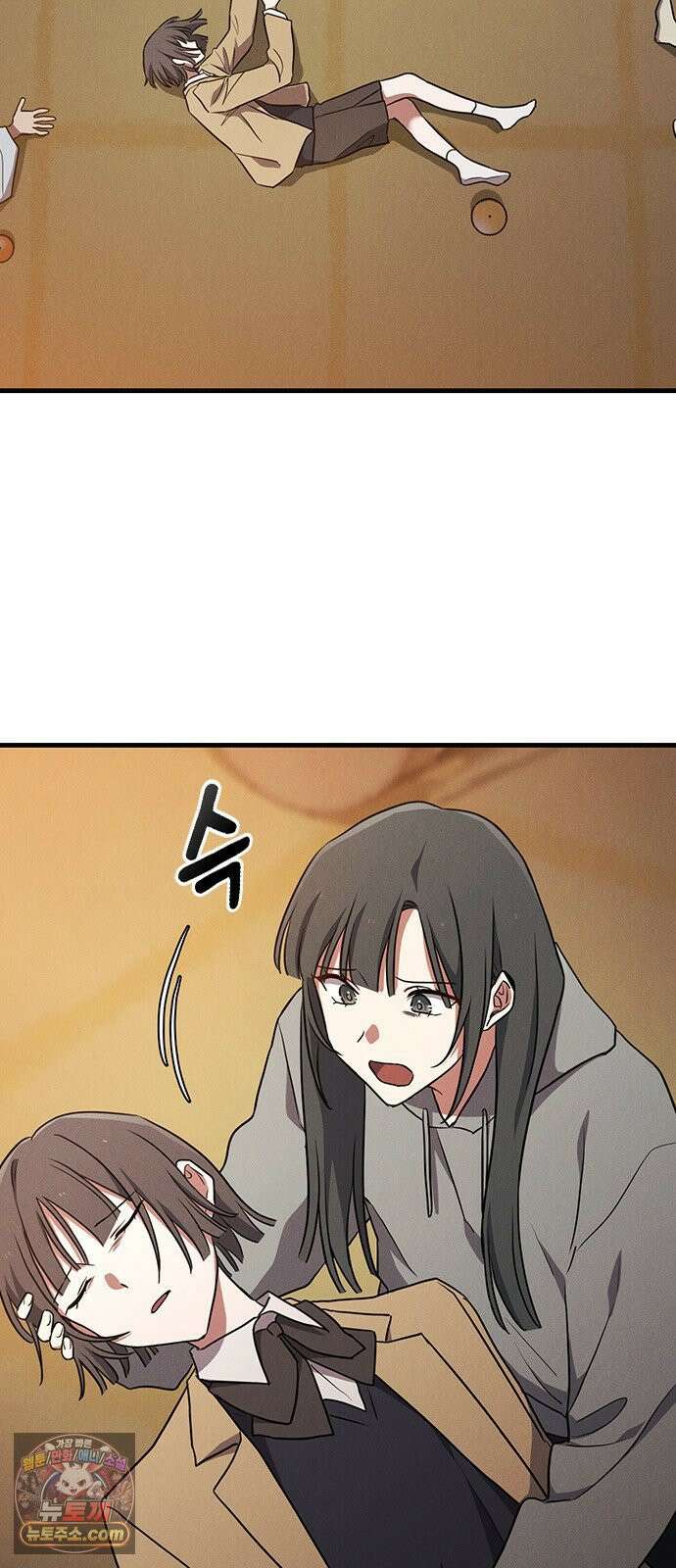 귀령 70화 8
