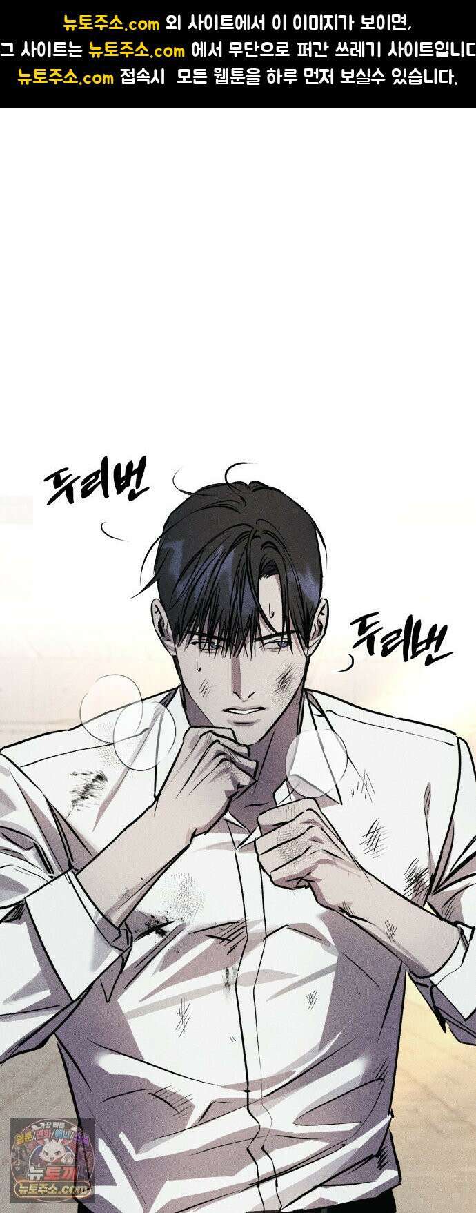 연기깡패 63화 1