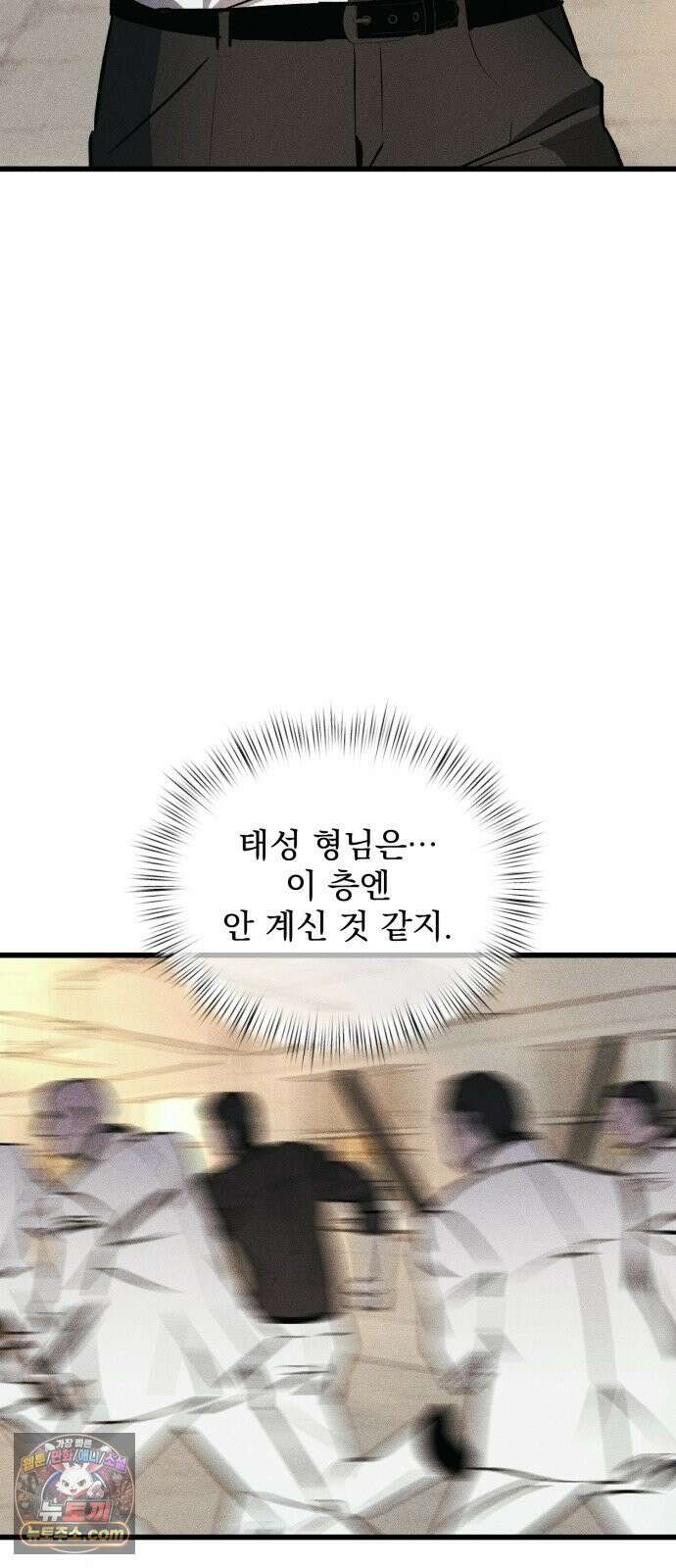 연기깡패 63화 2