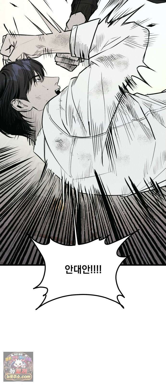 연기깡패 63화 6