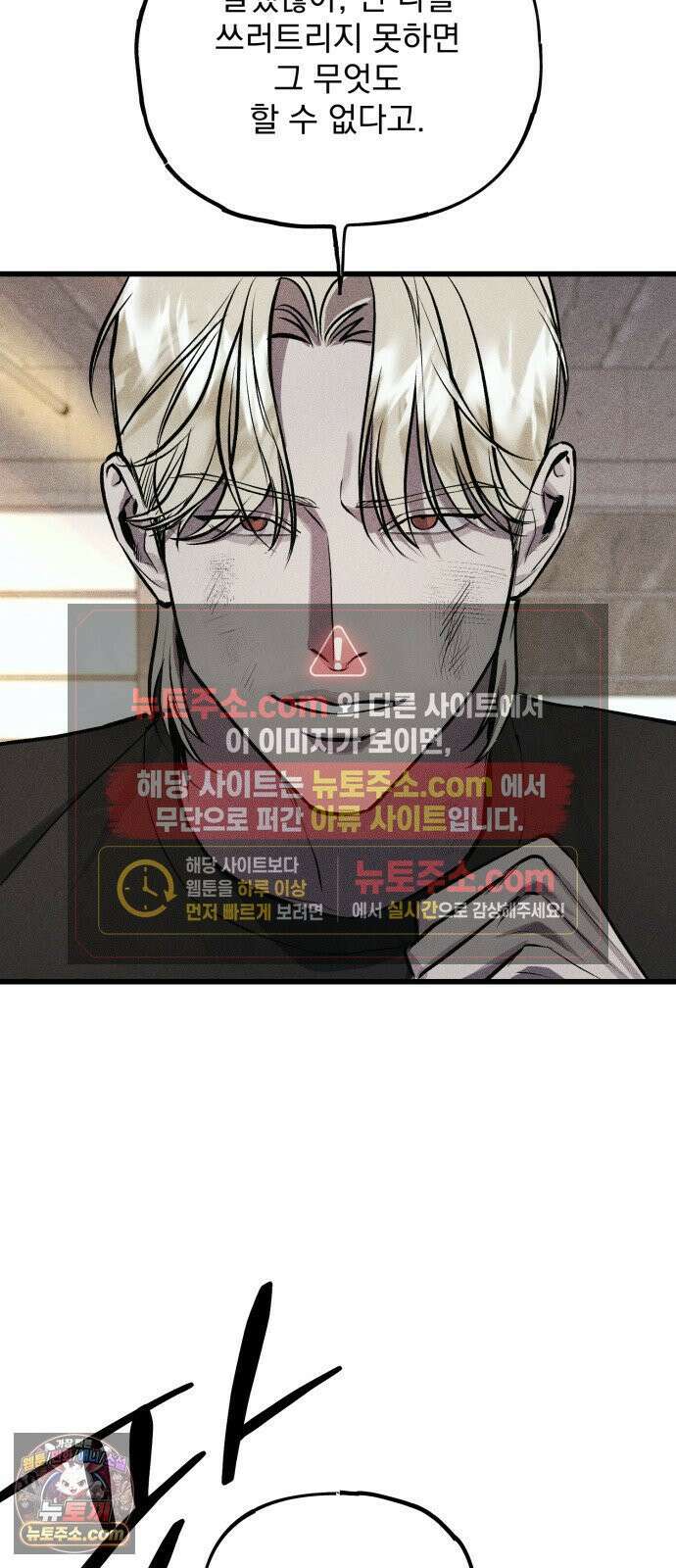 연기깡패 63화 8