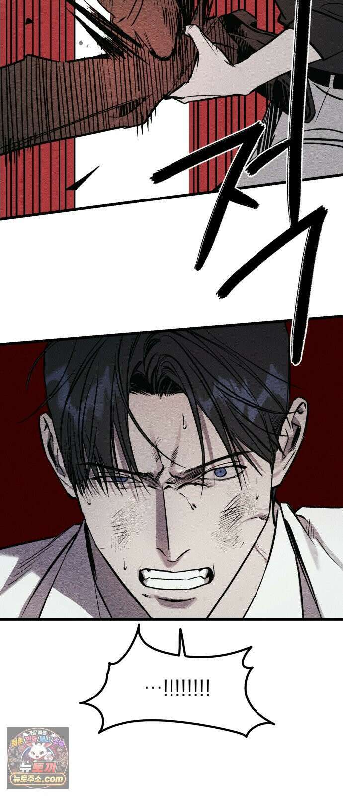 연기깡패 63화 17
