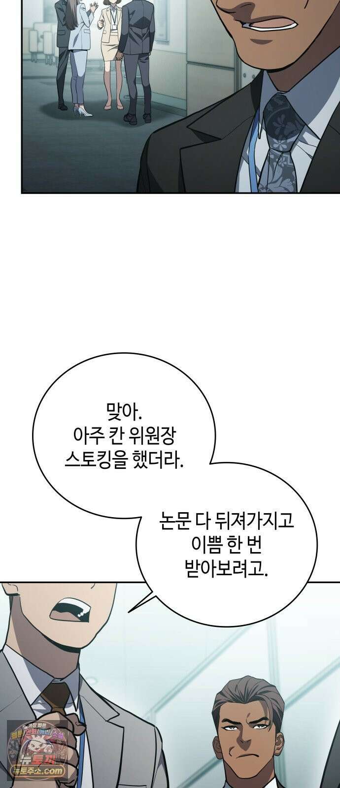 공정거래위원회 62화 3