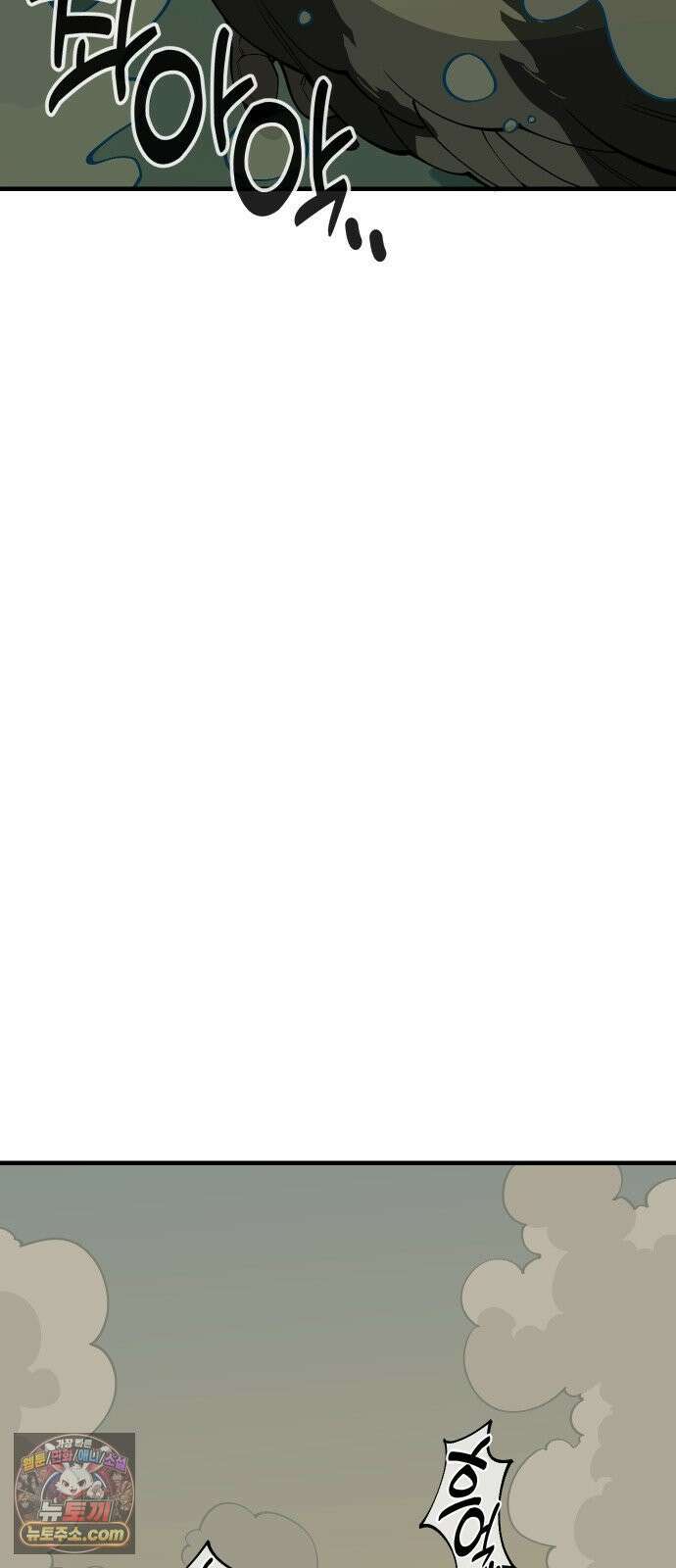 고대동물기 65화 : 호수를 지켜라 - 23 9