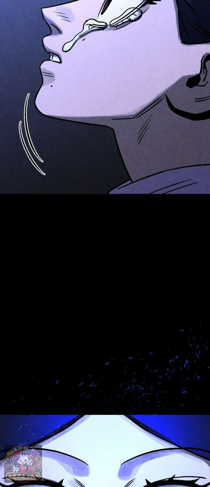 당골 54화 5