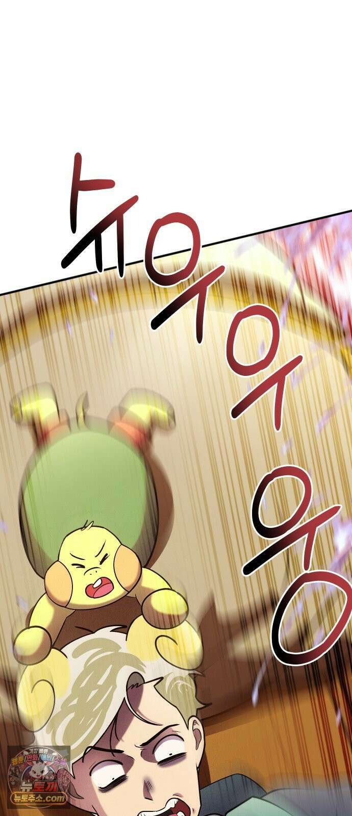 모닥불 친구들 38화 동굴을 통과해요! 13