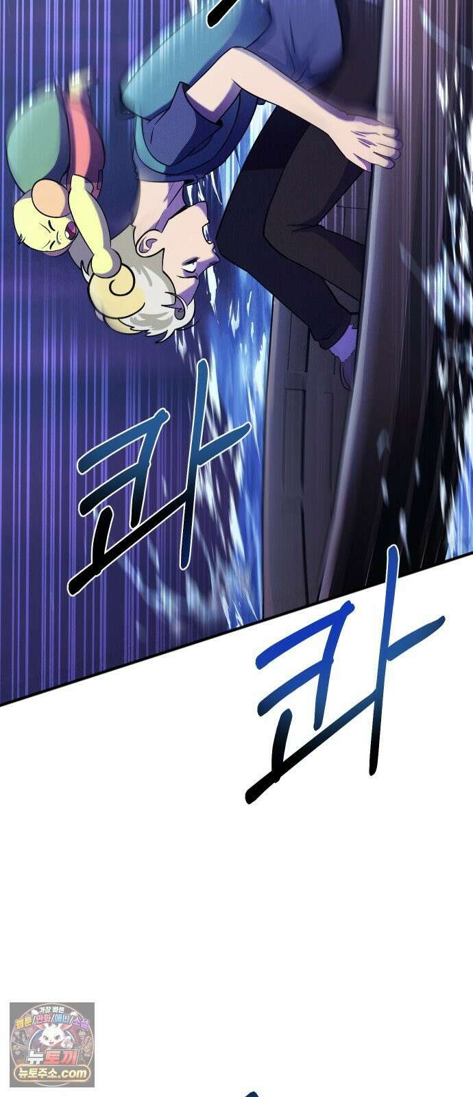 모닥불 친구들 38화 동굴을 통과해요! 16