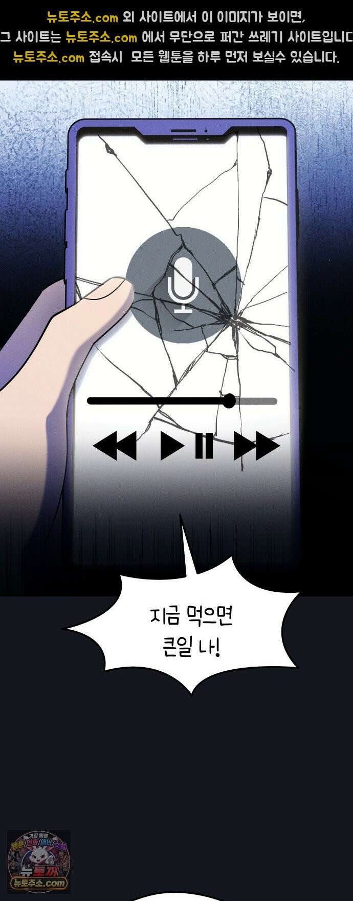 모닥불 친구들 38화 동굴을 통과해요! 39