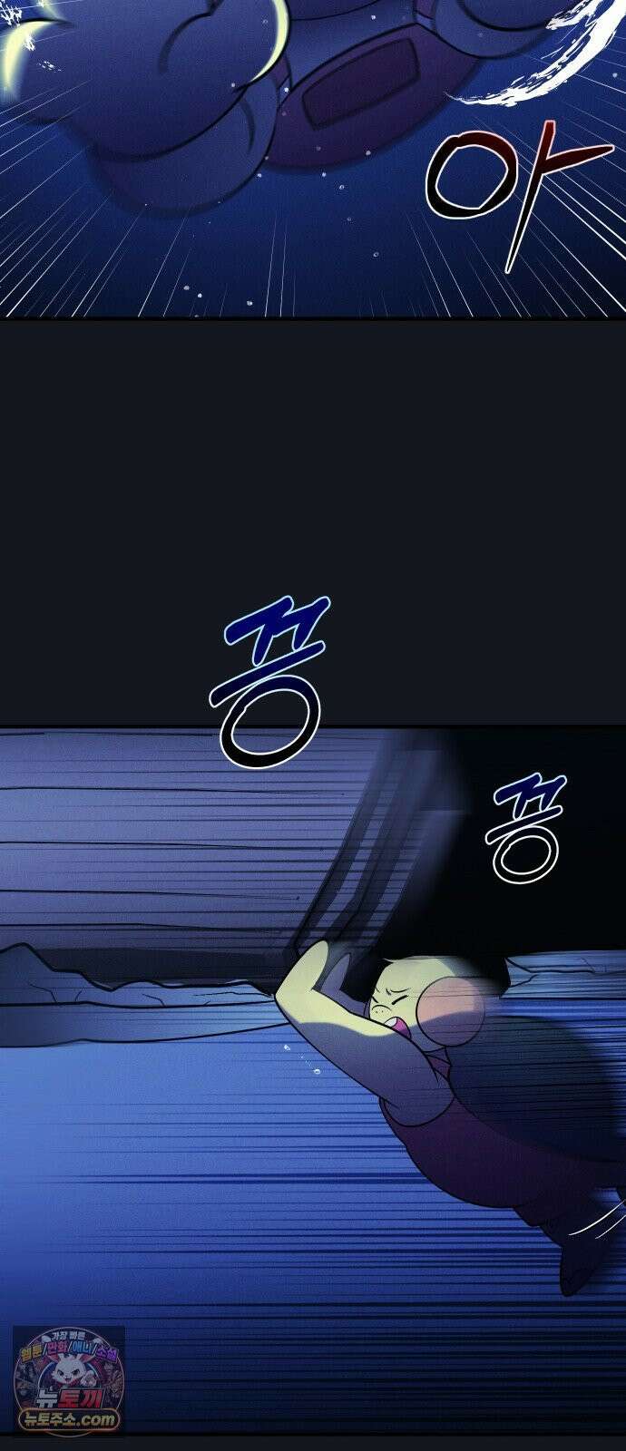 모닥불 친구들 38화 동굴을 통과해요! 72