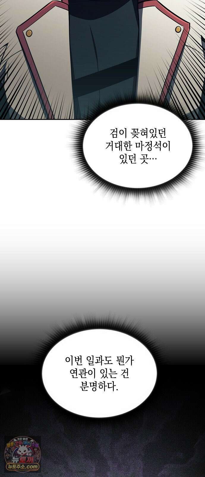 밥먹고가라 55화 18