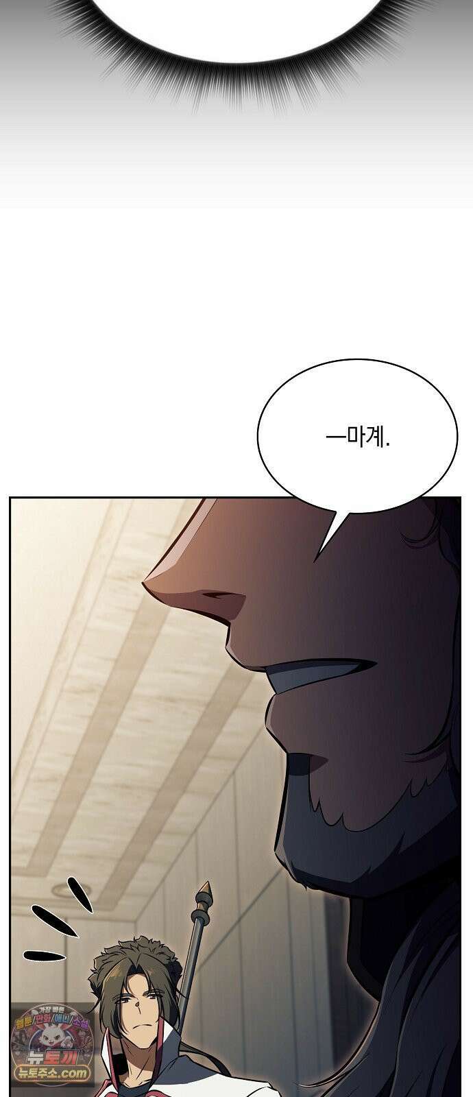 밥먹고가라 55화 20