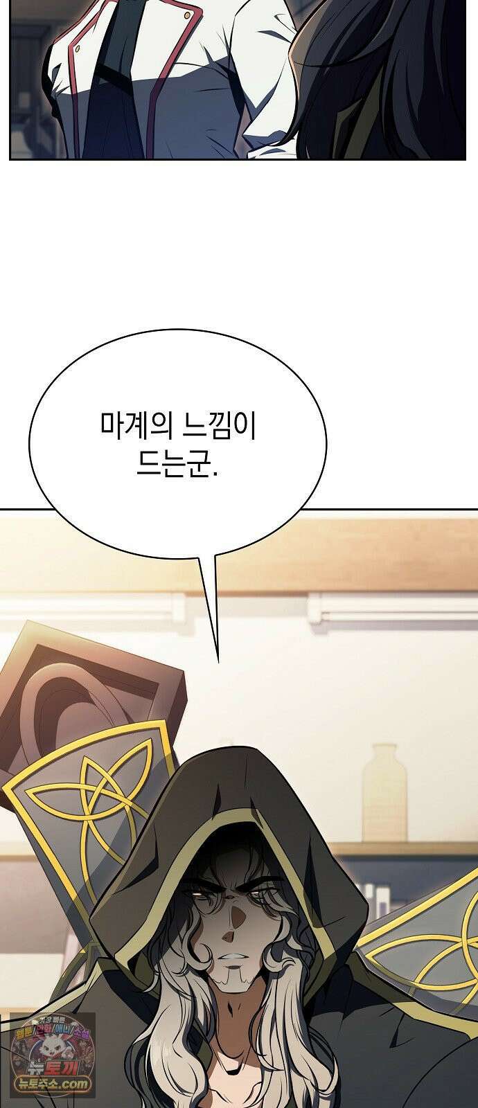 밥먹고가라 55화 21