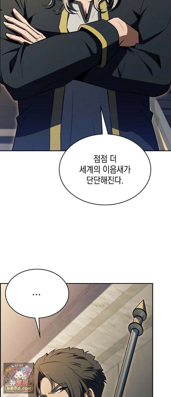 밥먹고가라 55화 22