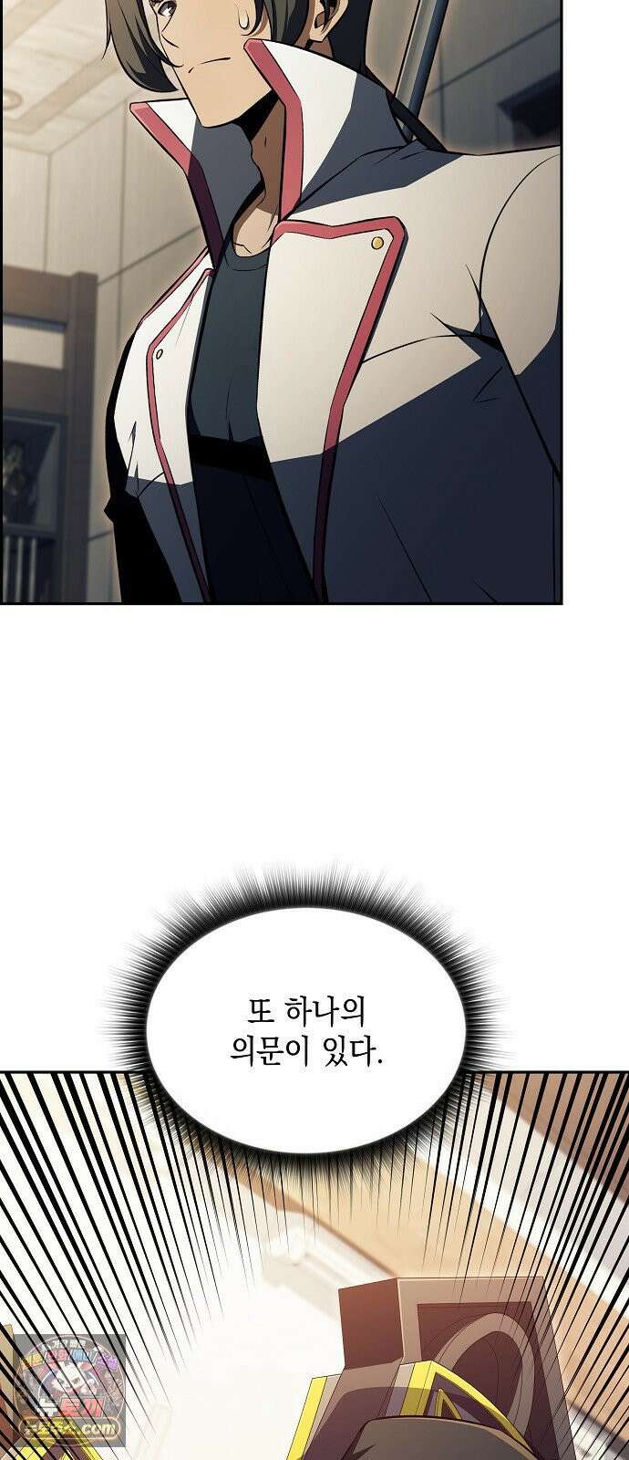 밥먹고가라 55화 23
