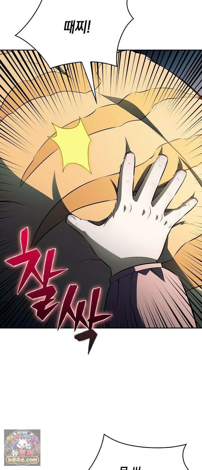 밥먹고가라 55화 28