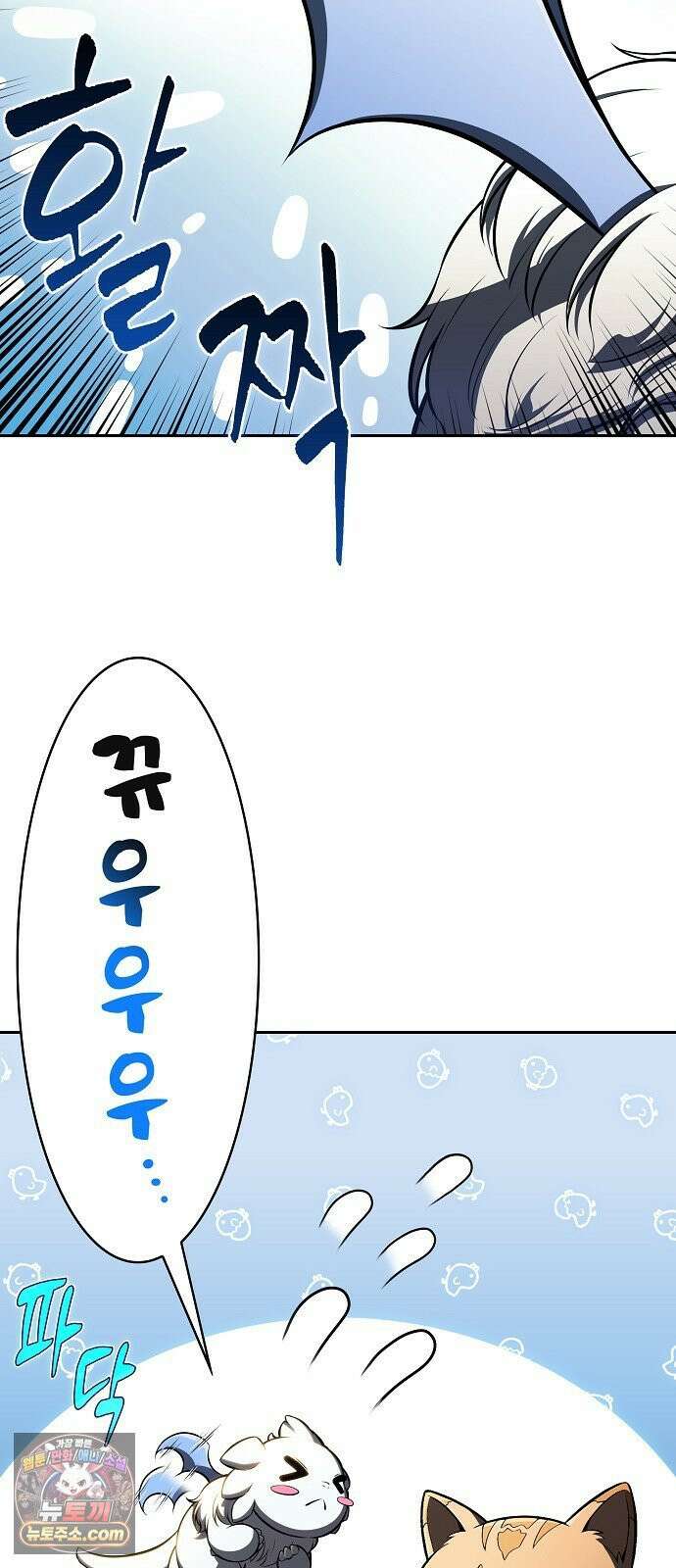 밥먹고가라 55화 32