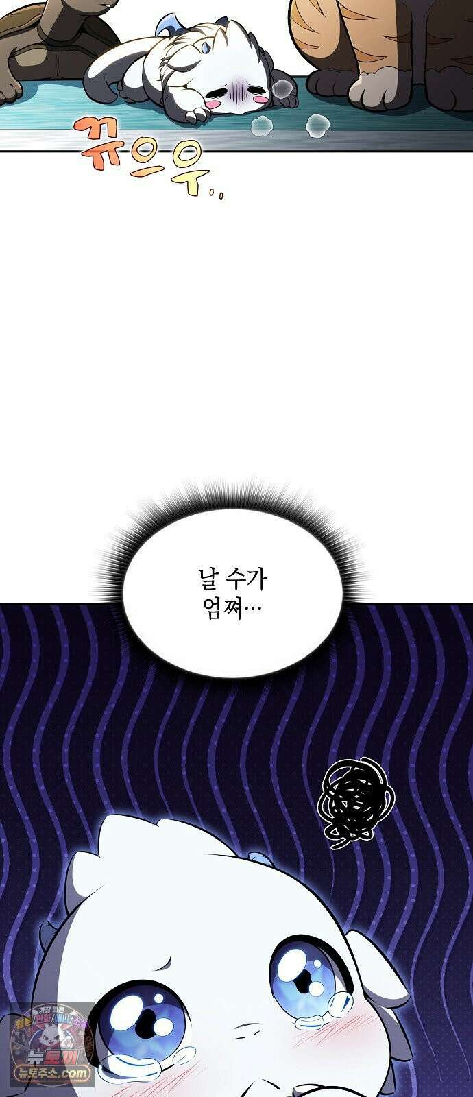 밥먹고가라 55화 34