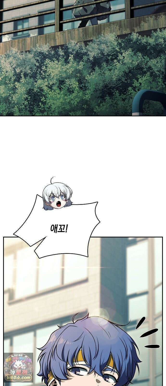 밥먹고가라 55화 36
