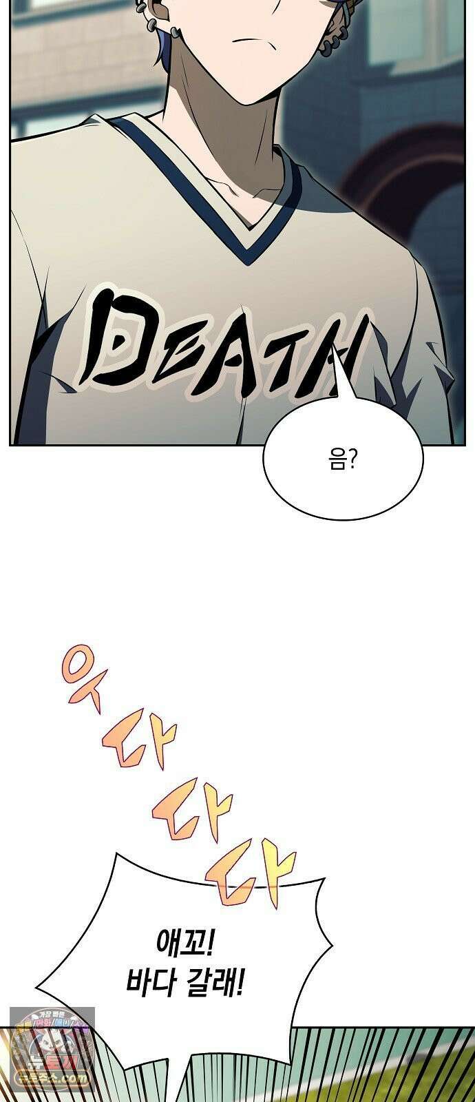 밥먹고가라 55화 37