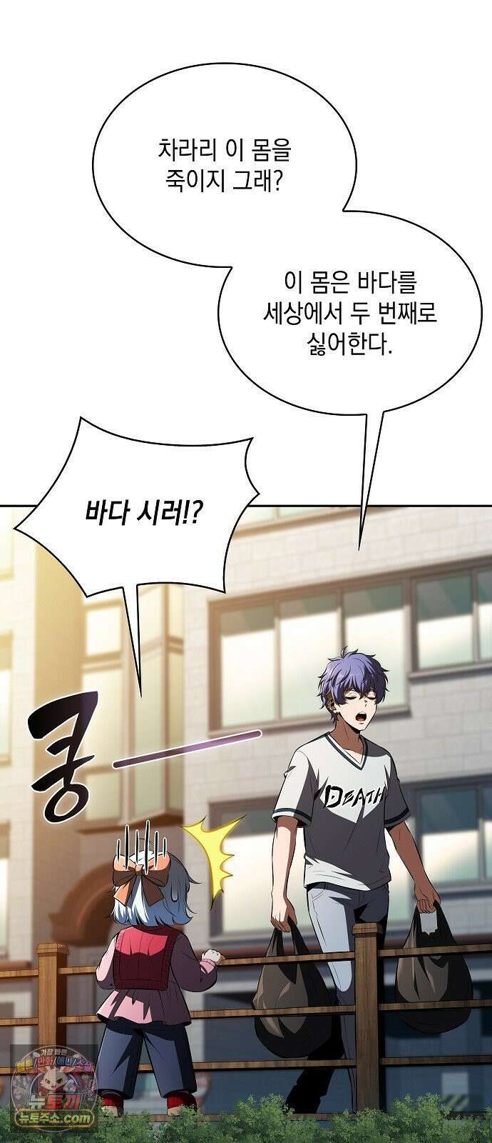 밥먹고가라 55화 39