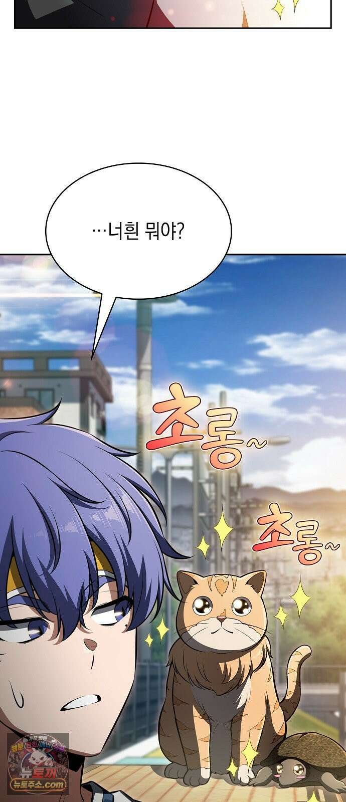 밥먹고가라 55화 47