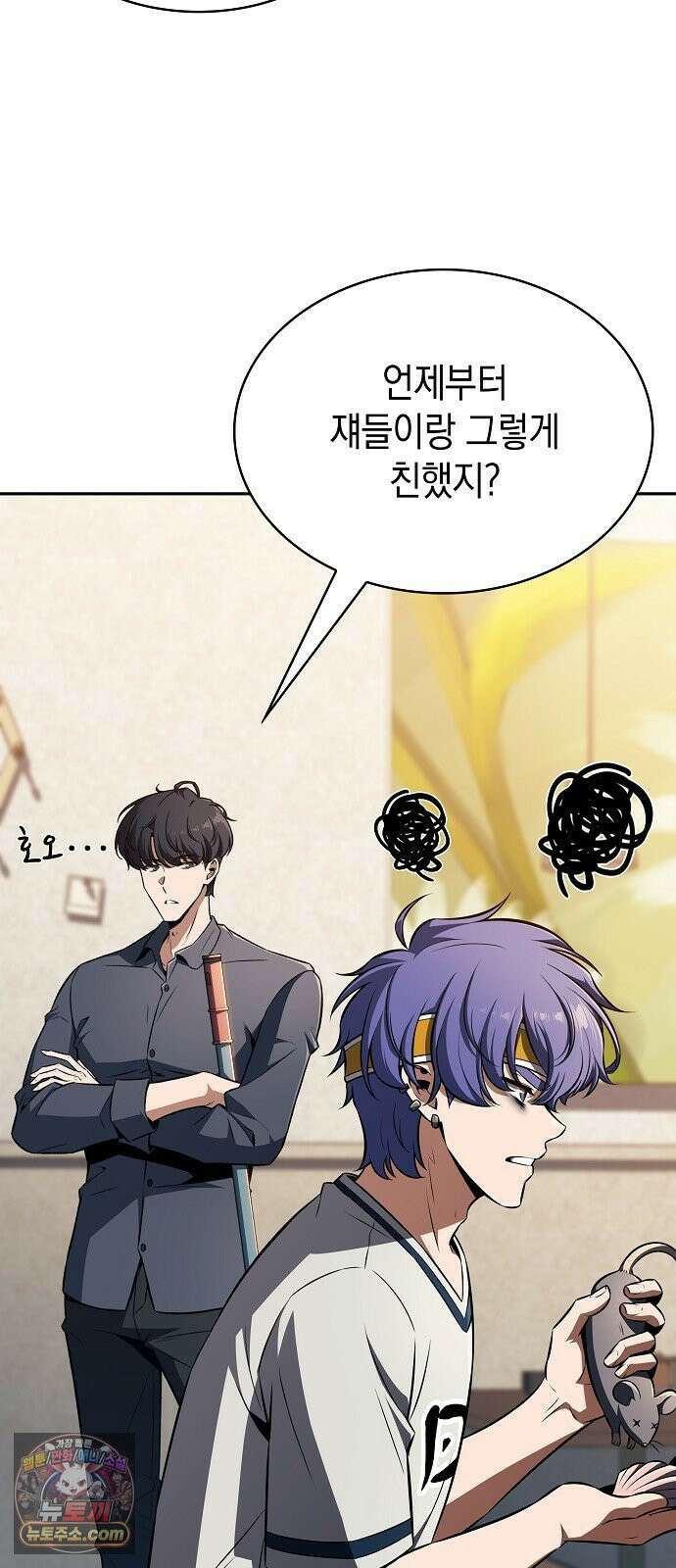 밥먹고가라 55화 52