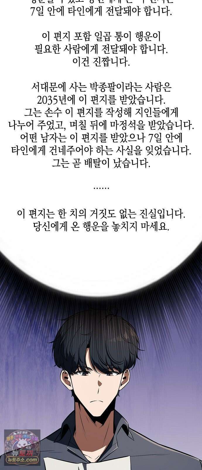 밥먹고가라 55화 61