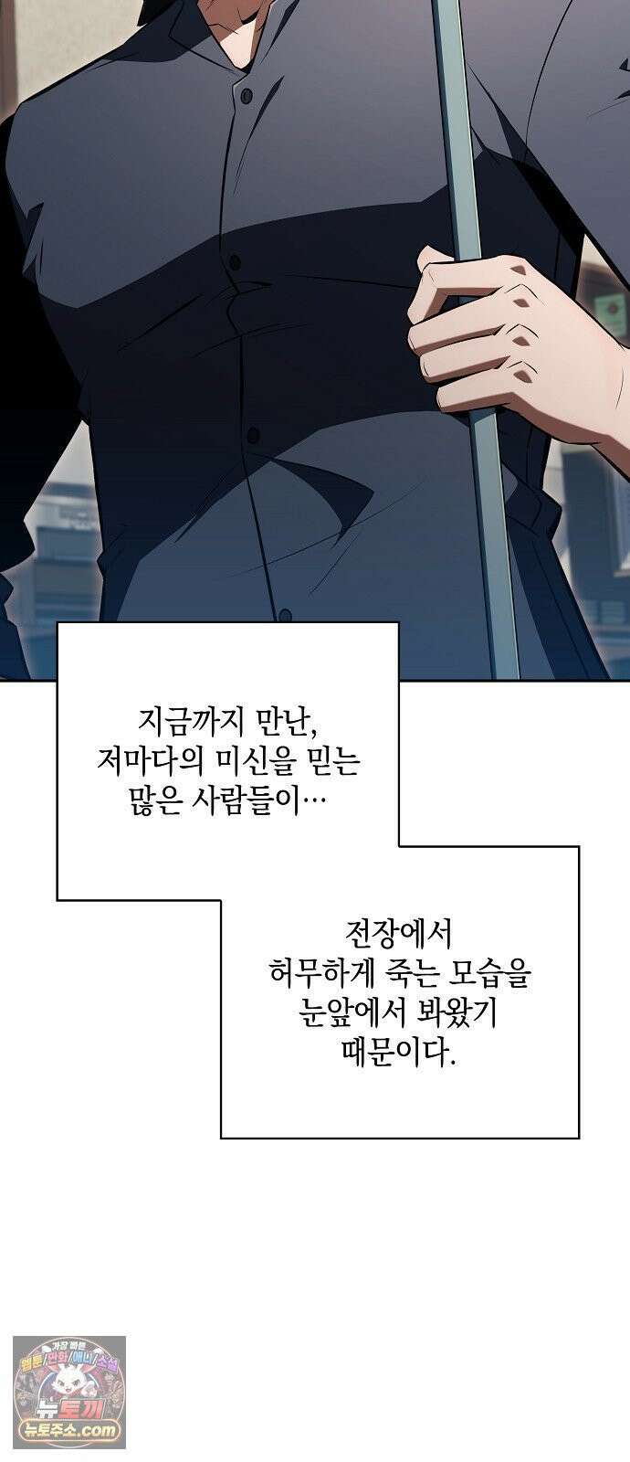 밥먹고가라 55화 67