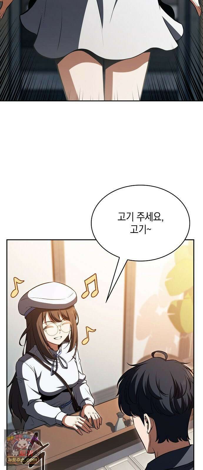 밥먹고가라 55화 71
