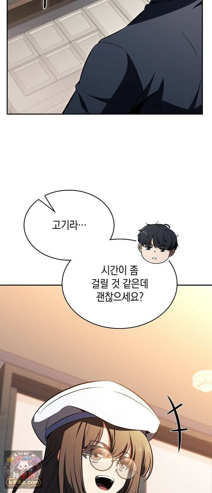 밥먹고가라 55화 72