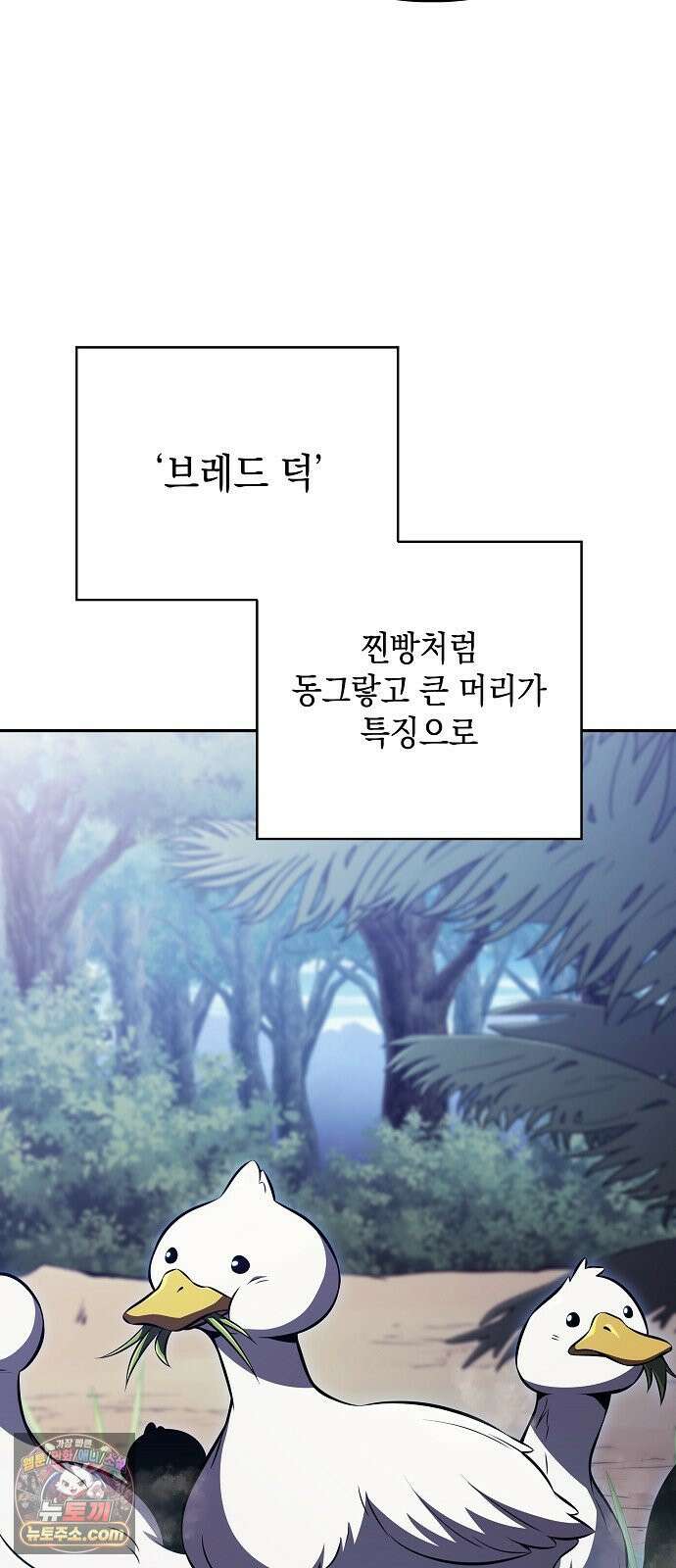 밥먹고가라 55화 76
