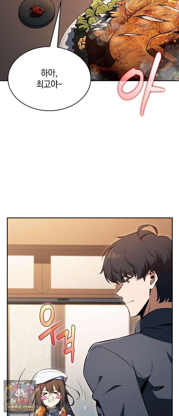 밥먹고가라 55화 92
