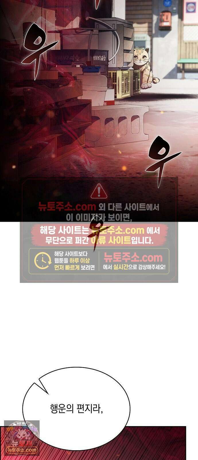 밥먹고가라 55화 96