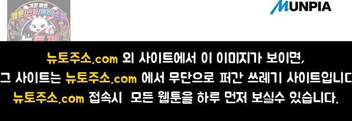 밥먹고가라 55화 101