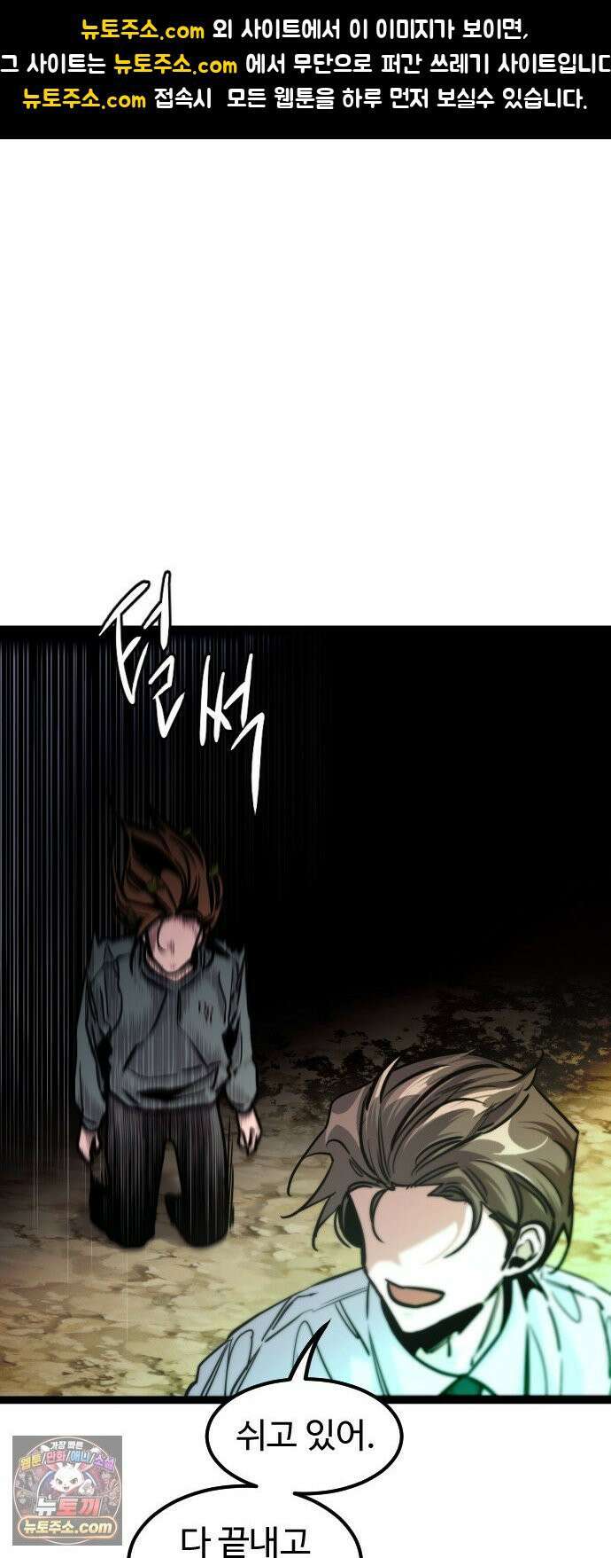구운몽 제로 49화 : 대((對) 적관 선녀 (5) 1