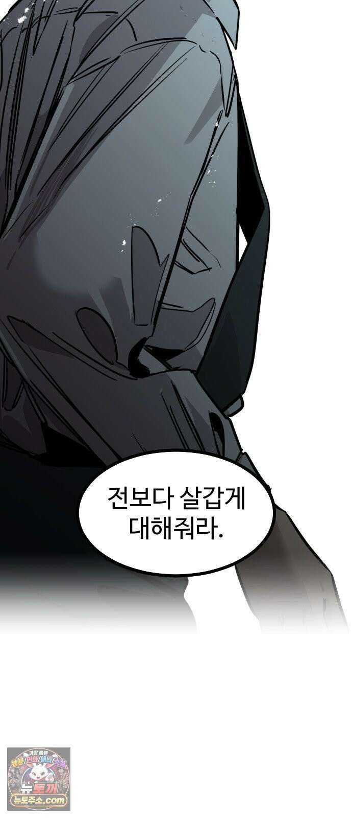 구운몽 제로 49화 : 대((對) 적관 선녀 (5) 3